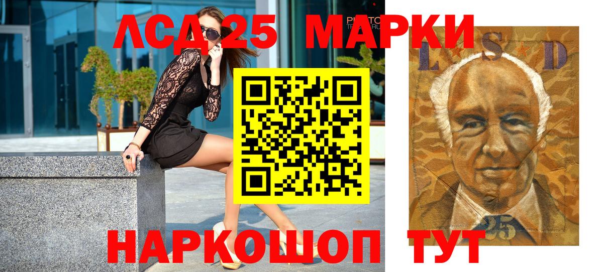 Марки N-bome 1,5мг Котлас