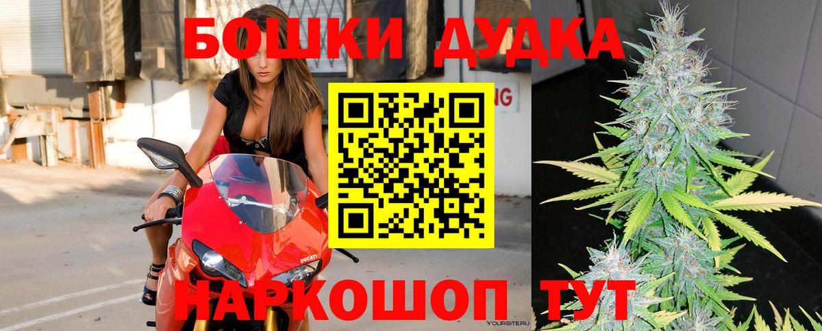 Марихуана семена  Бошки марихуана LSD WEED  Вход с VPN  Бошки Шишки Ganja  Котлас 